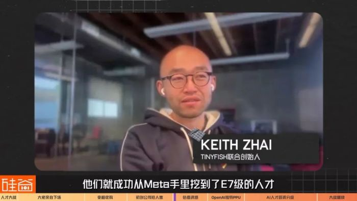 揭秘疯狂"抢人"内幕 :硅谷ai精英人均"百万美元"薪