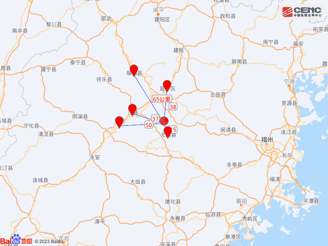 福建三明市尤溪县发生3.5级地震