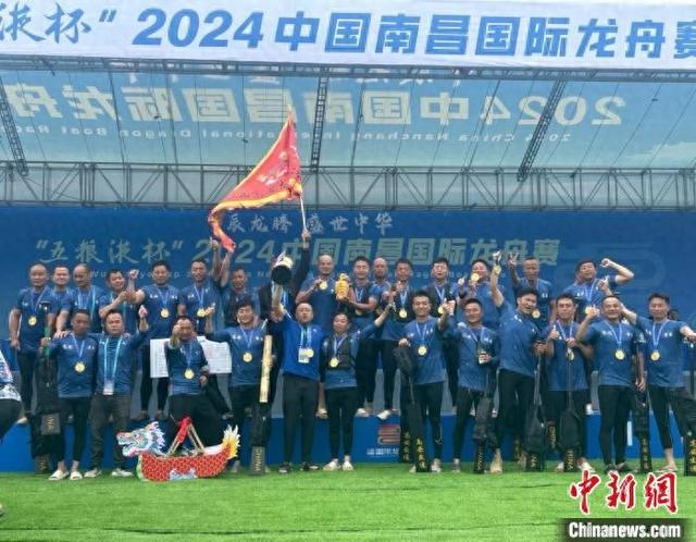 图为高安市龙舟队在庆祝夺冠。高安市融媒体中心供图