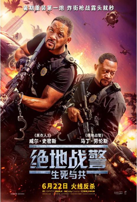 派爷承认,我是绝地战警系列脑残粉.