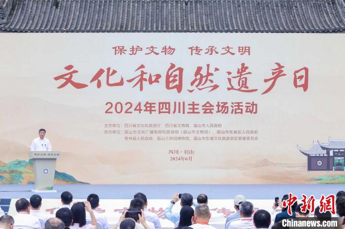 三苏文化大数据库正式上线 助全球苏迷"拾贝苏海"