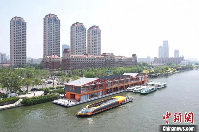 天津海河游船金阜码头启用 延长海河观光游览线