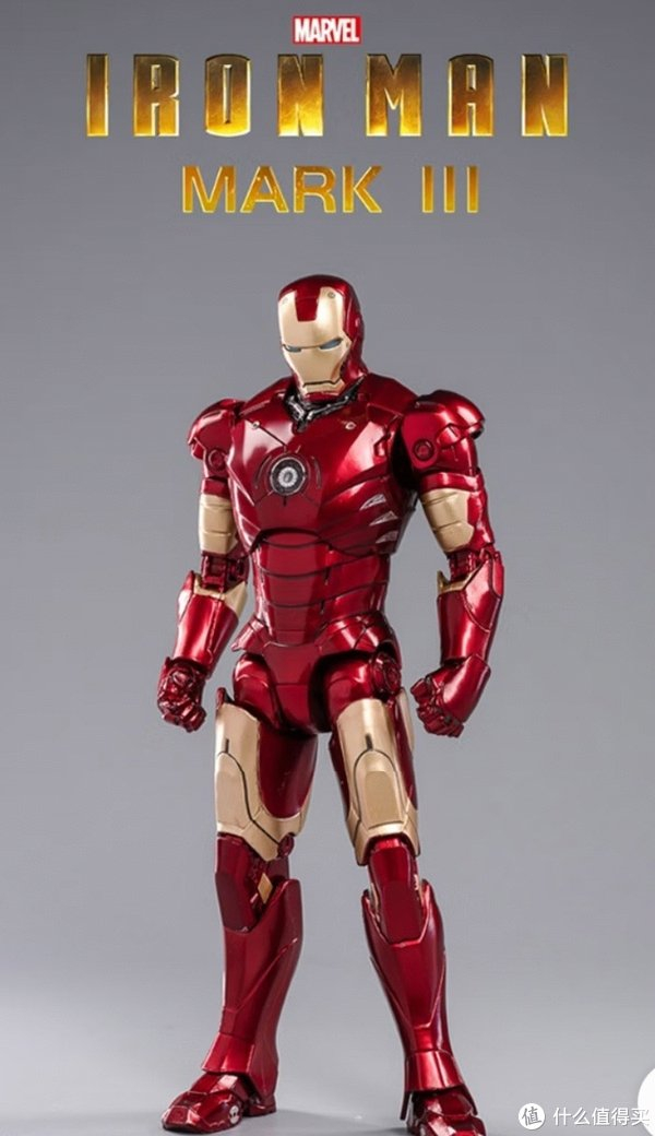 而中动玩具(zt)的漫威钢铁侠 mk3 模型,尤其是钢铁侠 mk4【十周年礼盒