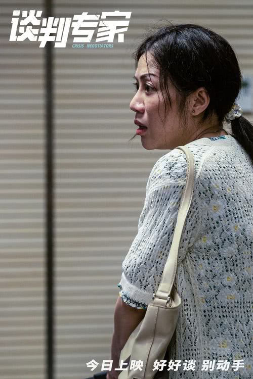 电影《谈判专家》 刘德华特别演绎"底层之苦"|刘德华|谈判专家|邱礼涛