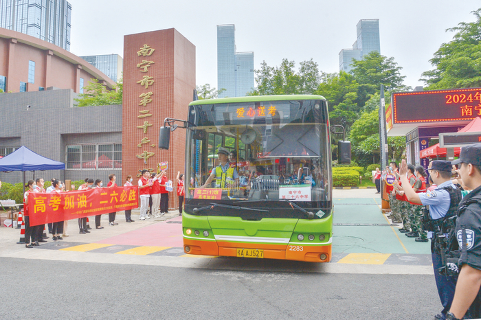 你为梦想出战 我为你而守护|南宁市|中学|送考_新浪新闻