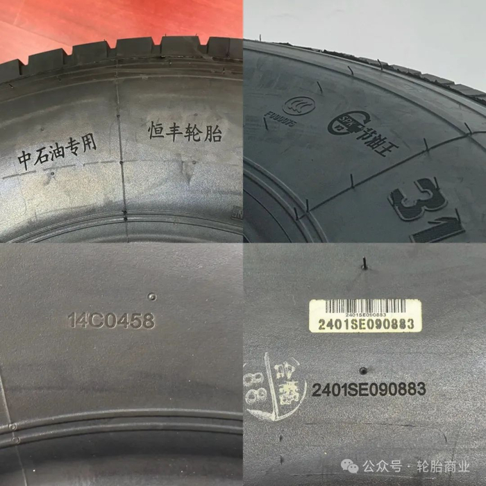 除了上述这些优势,上海崮徳的橡胶轮胎激光刻字智能解决方案可以根据