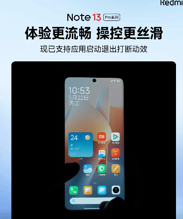 小米手机最烦人的限制,终于被彻底干掉了