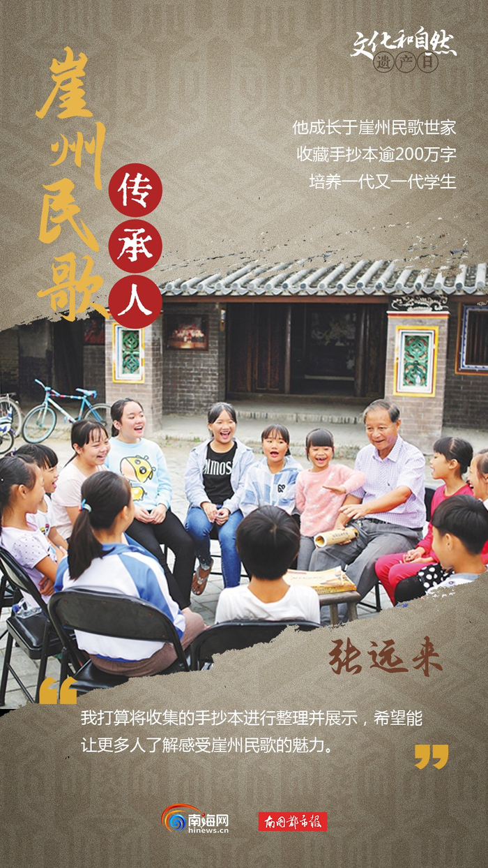 南海网,南国都市报出品监制:纪燕玲统筹:郭祖莹策划/文案:王平设计:符