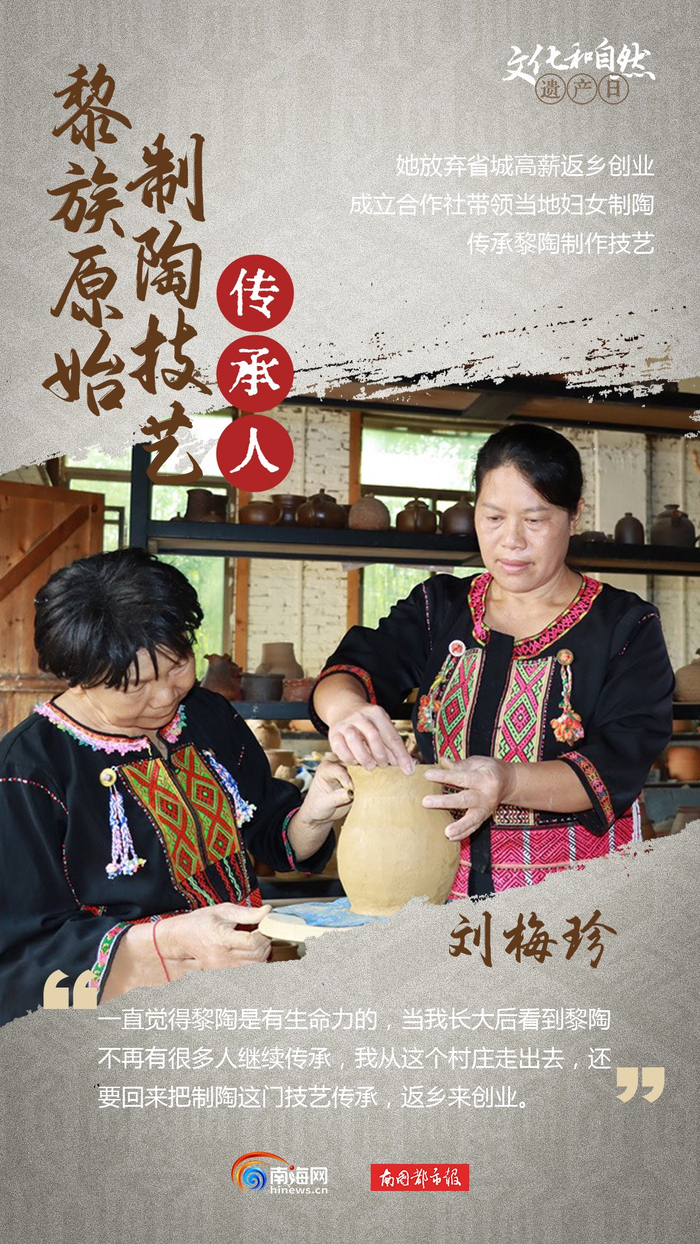 南海网,南国都市报出品监制:纪燕玲统筹:郭祖莹策划/文案:王平设计:符