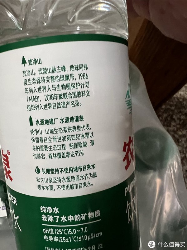 9元的12瓶农夫山泉饮用纯净水,你会买吗?