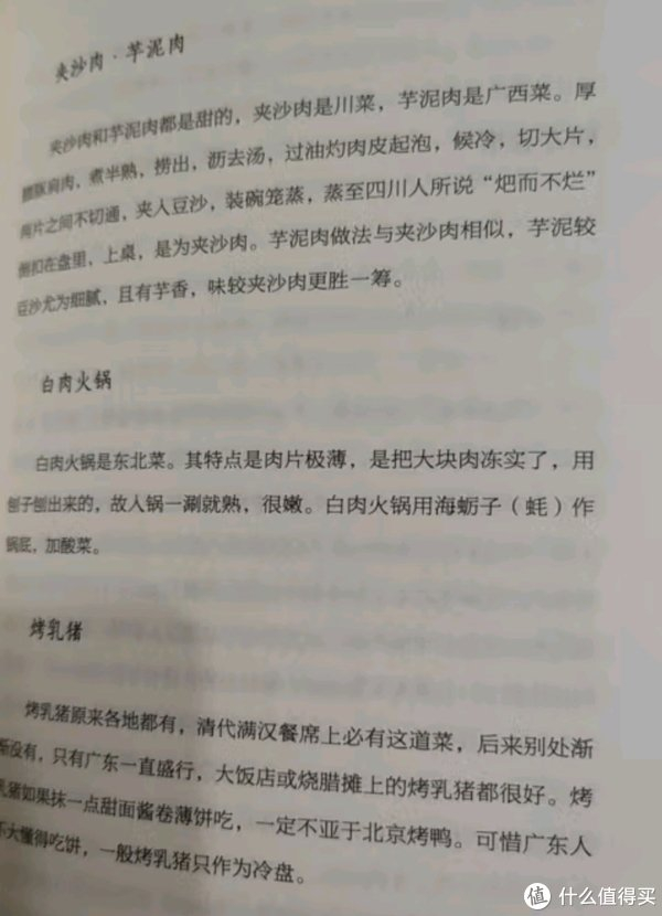 汪曾祺 慢煮生活(汪曾祺散文选,诞辰100周年特别纪念版!