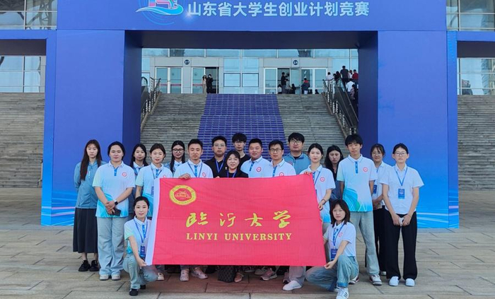 2金1铜!山东省大学生创业计划竞赛临沂大学收获满满
