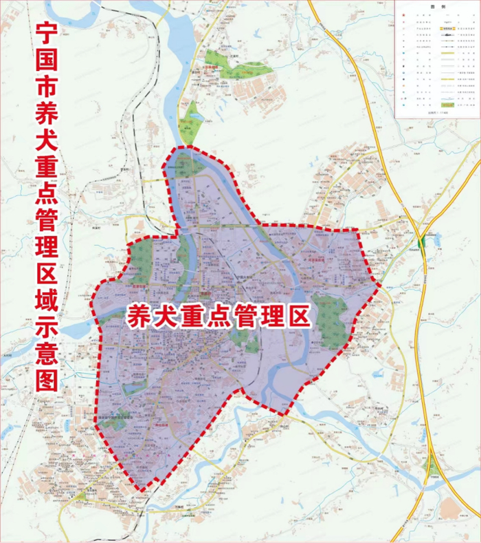 每户限养一只?宁国市养犬重点管理区已划定!