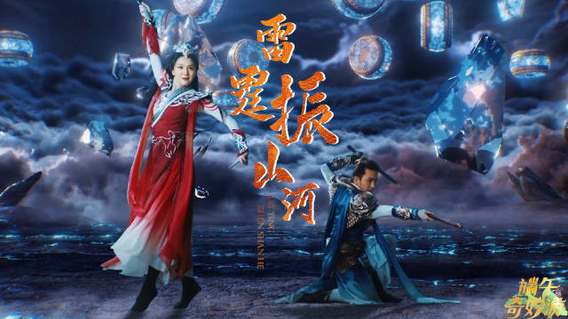 河南卫视端午晚会演绎雷霆振山河