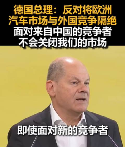 汽车市场与外国竞争隔绝,面对来自中国的竞争者不会关闭我们的市场
