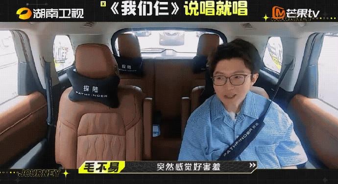 写歌记歌高地已被我们毛不易成功占领 提到歌曲的话题