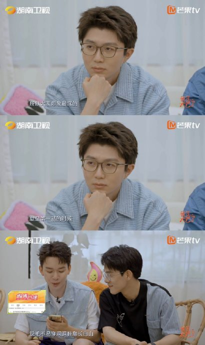 明星采访曝光真实一面|魏大勋|毛不易|郭麒麟_新浪新闻