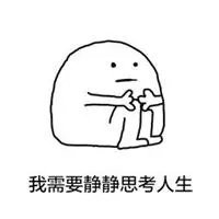 19楼网友@ 添xx:这件事我真的拿不了主意了,想问问大家能不能给点意见