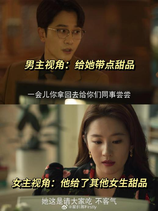 刘亦菲电视剧播一部一部火,扛剧霸子!