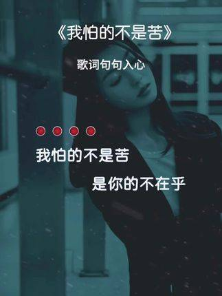 可能无法用言语表达的情感都融入了歌曲 最担心听懂一