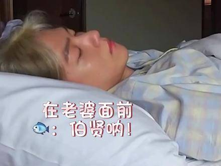 灿烈可能也没有意识到自己在外人面前不自主地
