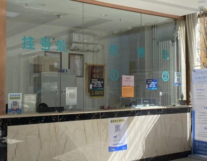小于去看心理医生的医院，图片由受访者提供‍