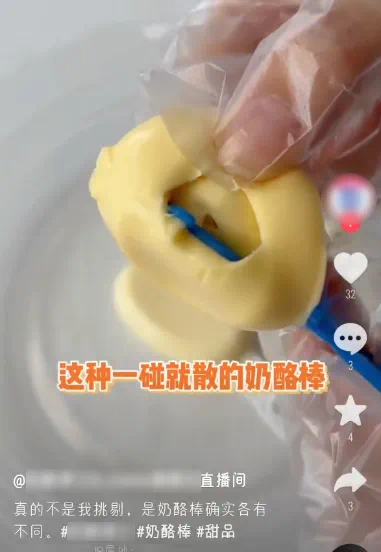 部分直播视频截图 本文图均为 上海奉贤法院 供图