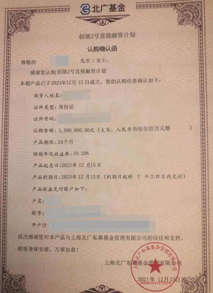 ▲（受访者供图）