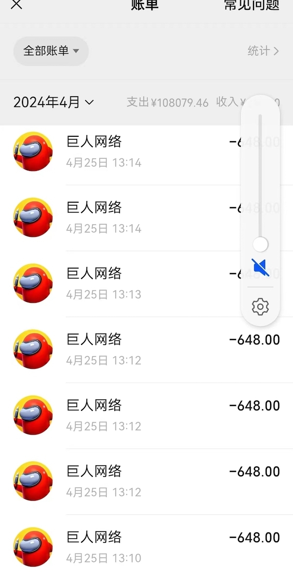 11岁女孩玩《太空杀》偷偷充值数万元,游戏平台与家长责任比例该如何