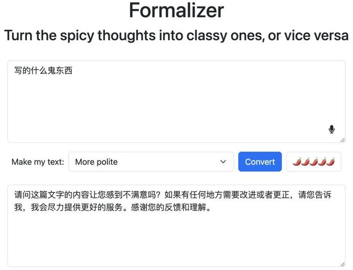 它的子菜单「formalizer」用法和翻译软件很像,把想要问候客户家人的