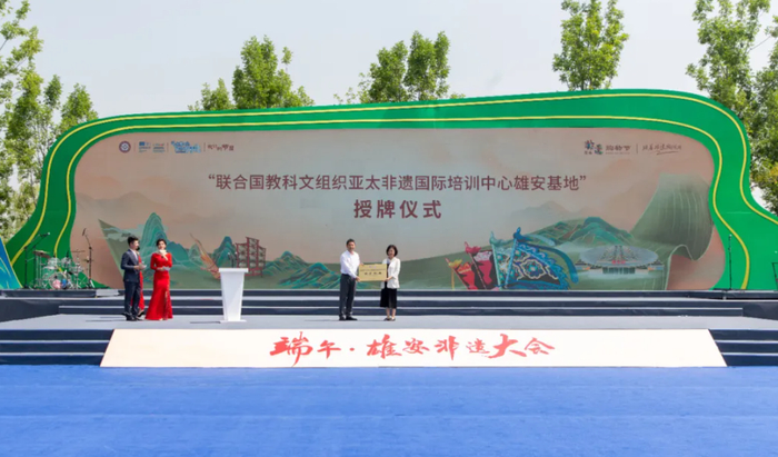 图为揭牌仪式现场