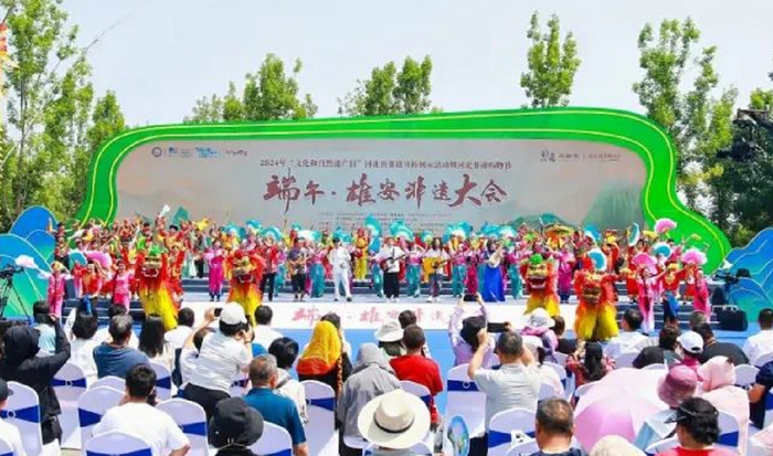 图为开幕式现场