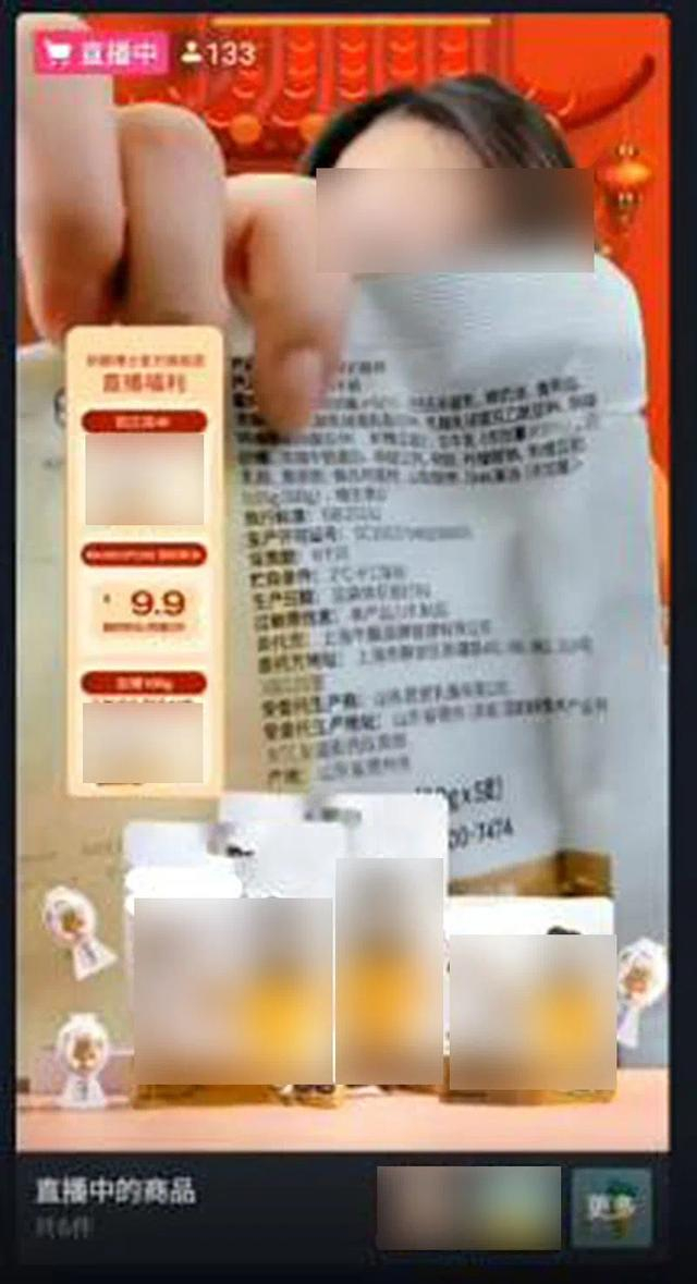 部分直播视频截图