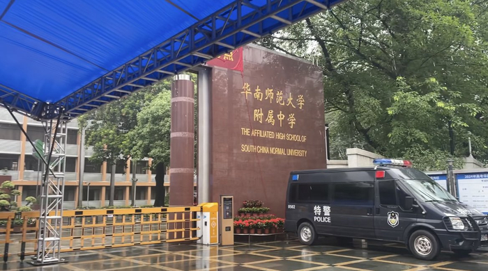 【视频】高考第二天,华南师大附中考点考生雨中全力赴考