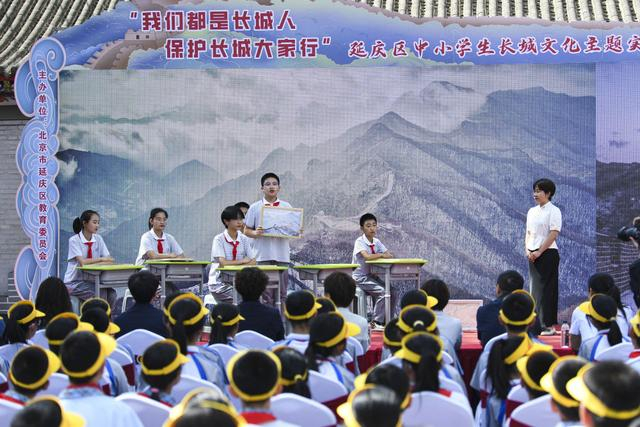 北京市延庆区中小学生长城文化主题实践活动在石峡村举行（2024年5月31日摄）。新华社记者 陈钟昊 摄
