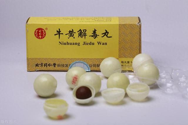 人出现了"上火"的表现,首先想到的就是牛黄解毒片这味清热去火的药