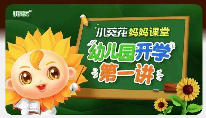 图 / 葵花药业官微