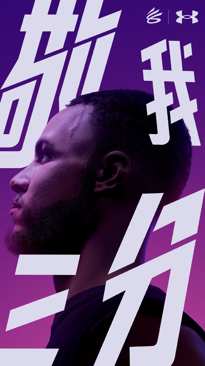 6天4站!库里中国行定档9月&福克斯同行 成都&西安&沈阳&上海