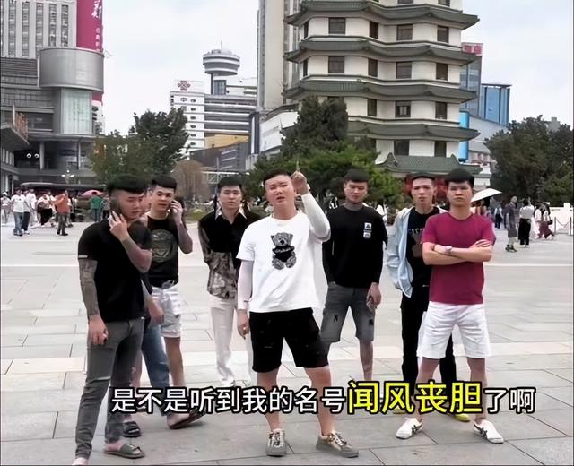 网络主播直播约架?警方发布通报