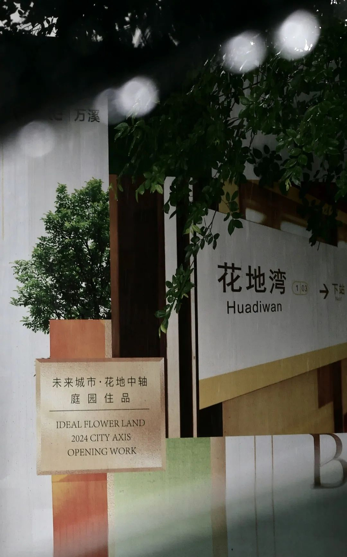 无独有偶,我曾经在花地河边的一家公司工作过3年,不长也不短.