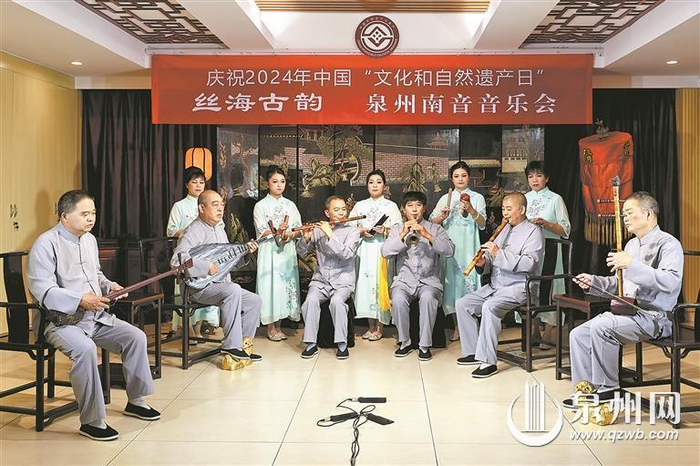 昨日,由省文旅厅主办,省非物质文化遗产保护中心,泉州南音中心承办,市