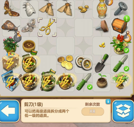 ui方面,国服制作组同样以优化玩家体验为核心,将多个任务目标框放置于