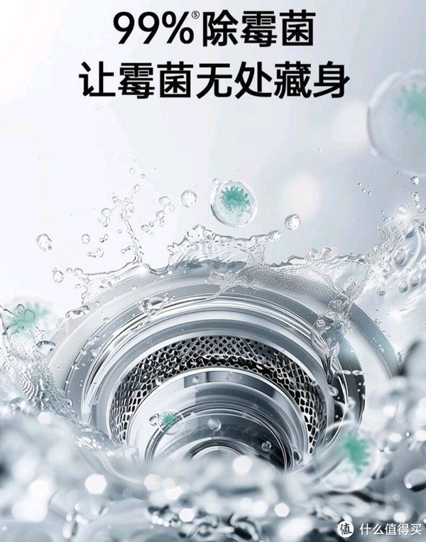 的容量恰到好处,每一次使用都能感受到它在全力去除那些隐藏在洗衣机