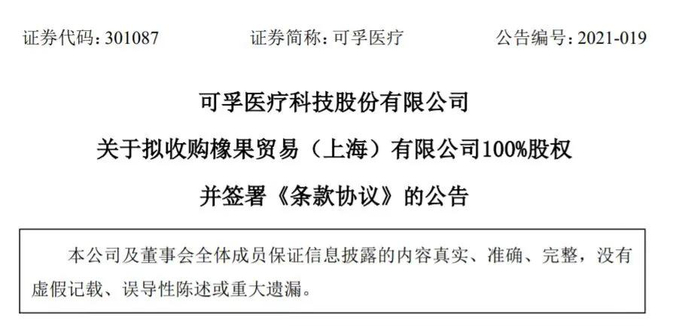 东亚女人一辈子躲不过背背佳|橡果国际_新浪新闻