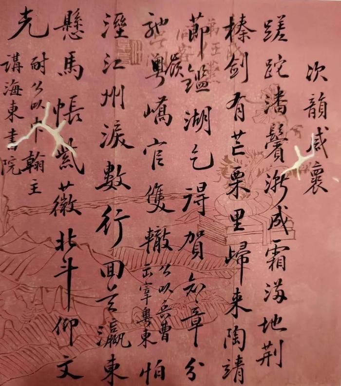 如下:其一《次韵感怀,1913年,许南英有《寿施耐公六十初度》诗曰