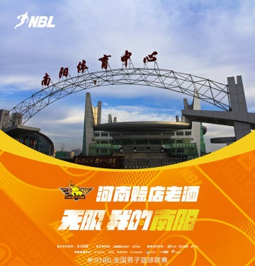 领队  刘云峰主教练  李维纲助理教练  李晓虎技术分析  陈琨队医