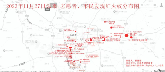长沙疾控紧急提醒:看见它请马上远离!