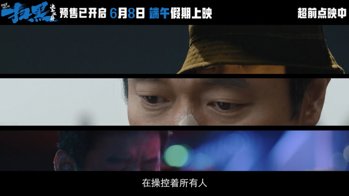 完蛋了,这烂片也能内地票房第一|余皑磊|扫黑·决不放弃|李南北_新浪