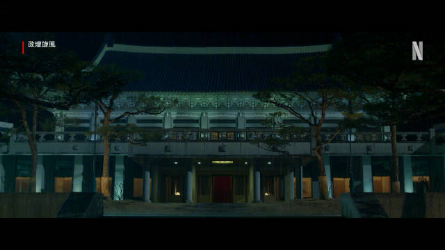 由薛景求,金喜爱,李海荣主演的韩国电视剧《政坛旋风》发布预告
