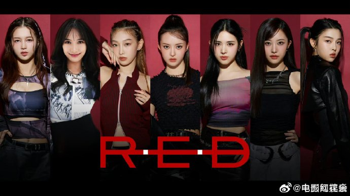 RED女团与张艺兴携手演绎《Psychic》…|Psychic|张艺兴_新浪新闻